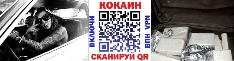 Хочу наркоту Яровое Cocaine Меф ГАШ Бошки Шишки