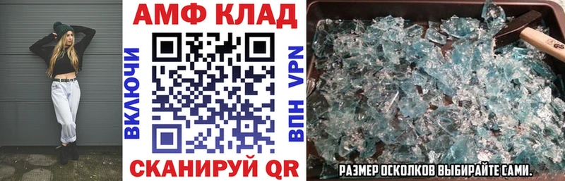 kraken сайт  Яровое  Амфетамин Розовый 
