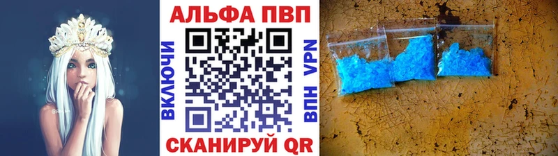 А ПВП СК  OMG как зайти  Яровое 