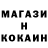 Кокаин 98% Bobbi EMS