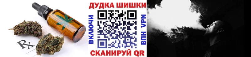 Canna-Cookies марихуана  Яровое 