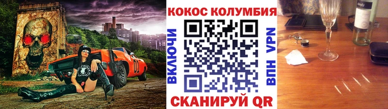 мега ONION купить наркотик Яровое дарк нет какой сайт Кокаин 98%