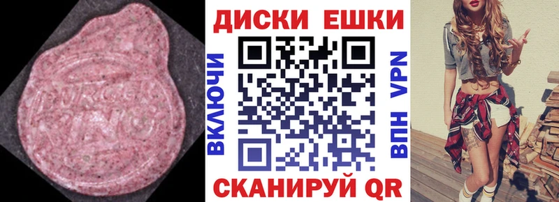 закладка Яровое ЭКСТАЗИ DUBAI