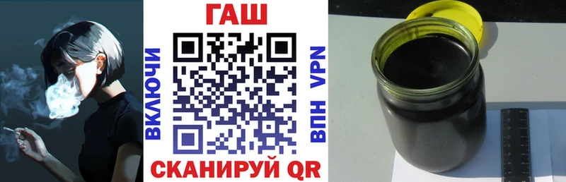 ГАШ хэш Яровое