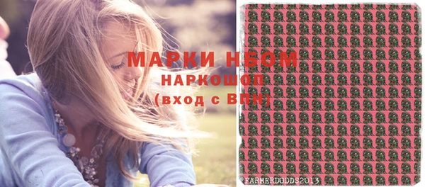 MESCALINE Алзамай