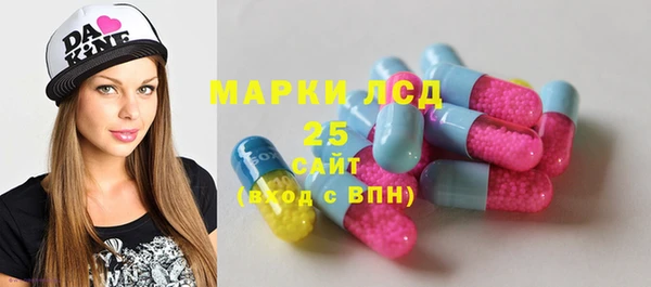 MESCALINE Алзамай
