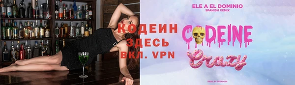 прущий лед Алексин