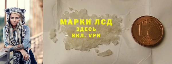 MESCALINE Алзамай