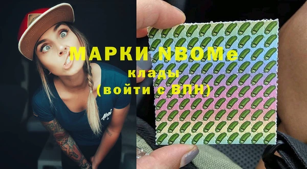 MESCALINE Алзамай