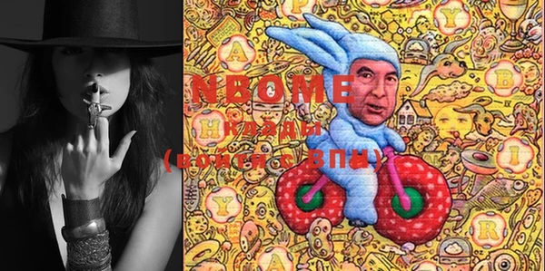 MESCALINE Алзамай