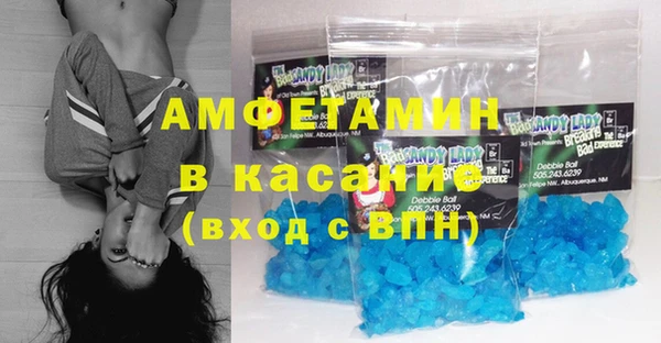 скорость Слюдянка