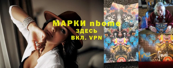 дурь Снежинск