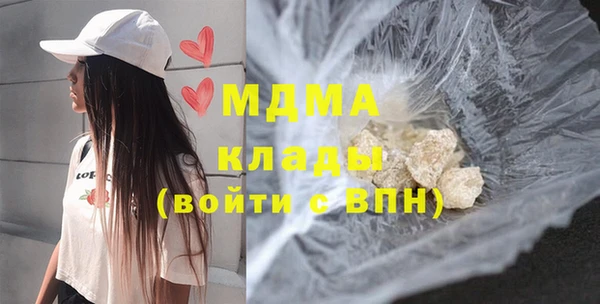 MESCALINE Алзамай