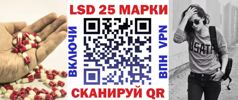 ссылка на мегу маркетплейс  Яровое  Лсд 25 экстази кислота 
