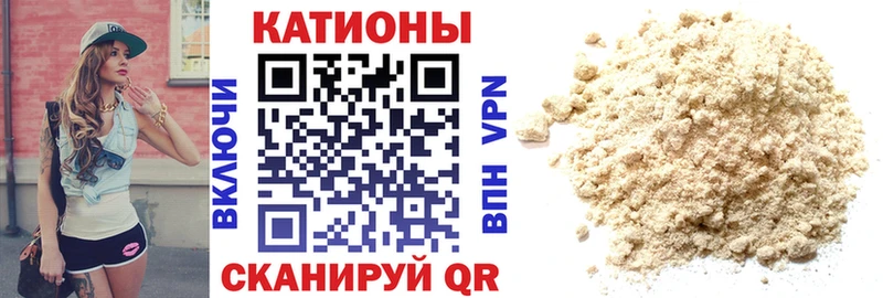 МЯУ-МЯУ 4 MMC  дарнет шоп  Яровое 