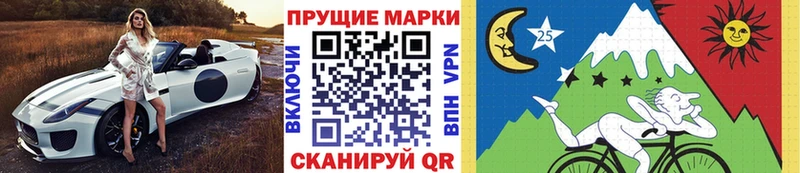 закладки  Яровое  Марки NBOMe 1,5мг 